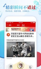 JRS直播nba在线观看