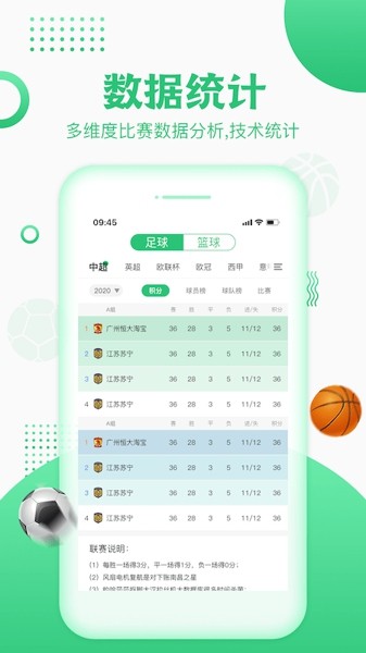 乐球体育nba体育直播软件