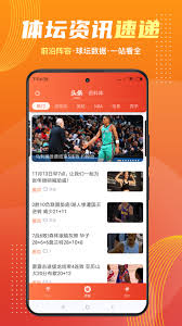 球坛体育f1直播平台