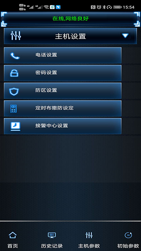 黑铁砖