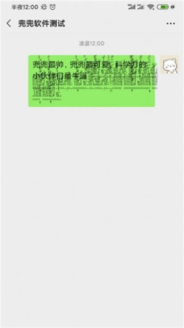 无意义文字生成器