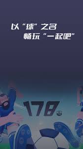 178体育app直播