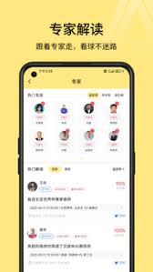 a8直播nba在线观看