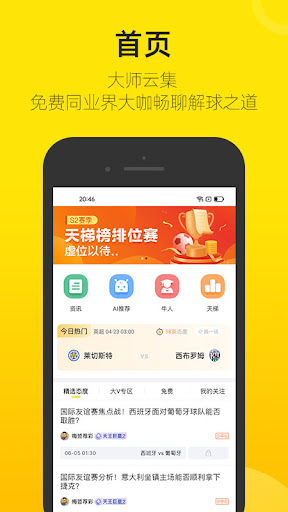 147体育nba高清直播
