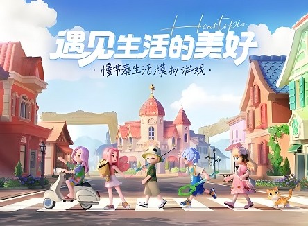 心动小镇花卉杂交怎么种植 心动小镇花卉杂交方法攻略