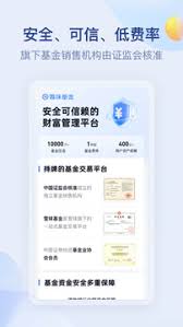 雪球直播软件