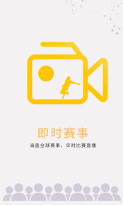 星火体育f1直播平台