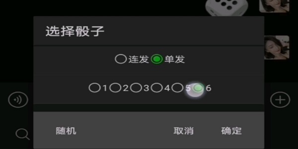 骰子控制器app排行榜