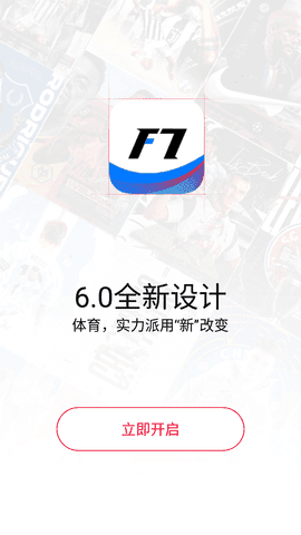f7直播APP安卓版