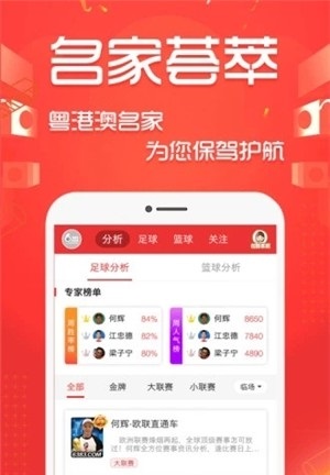 56体育平台app