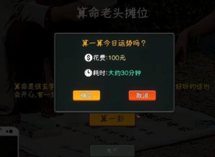中国式网游礼包码是多少 中国式网游最新礼包码大全