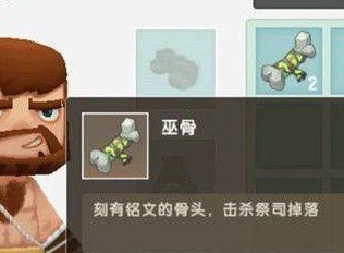 迷你世界回旋镖怎么做 迷你世界回旋镖制作方法分享