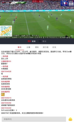 球神直播nba
