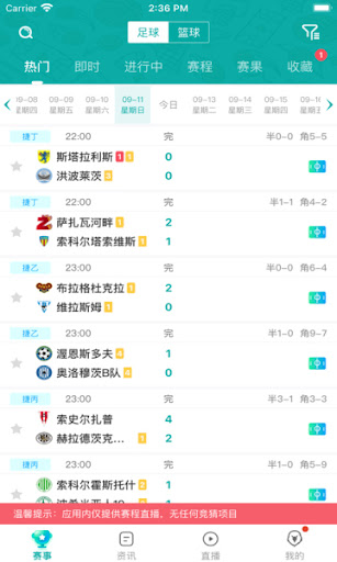 猎鹰体育app直播