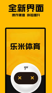 乐米体育欧洲杯直播