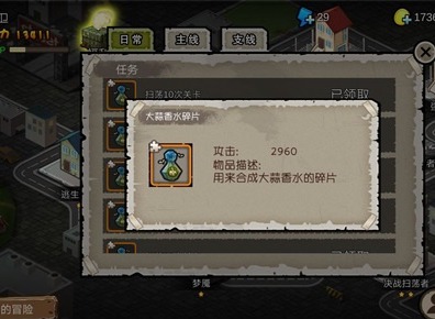 幸存者危城安全屋怎么升级 幸存者危城安全屋升级的方法
