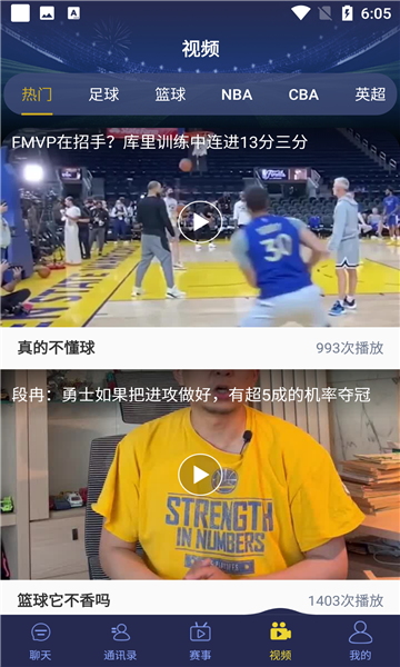 178体育平台app
