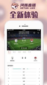 河豚比赛直播平台app