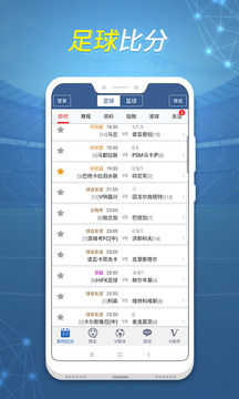 365比赛直播平台app