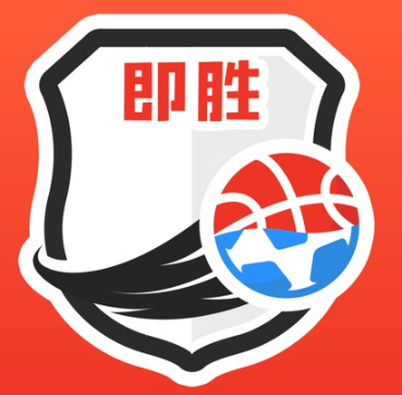 即胜体育直播软件2024