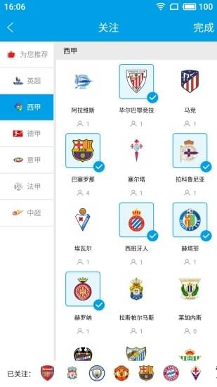 海德体育app直播平台