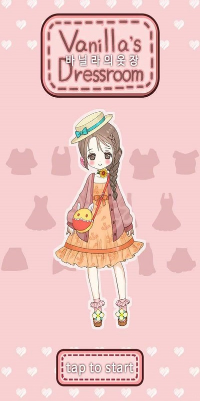 少女更衣室
