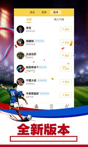 7体育app直播