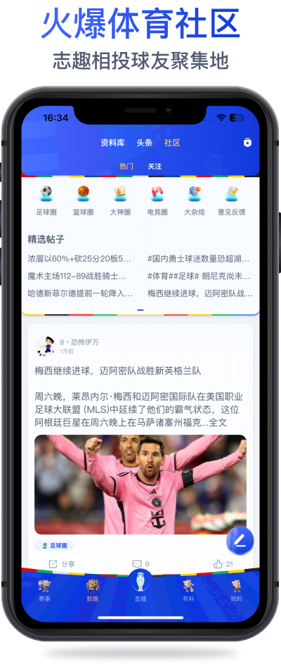 UU直播在线观看app