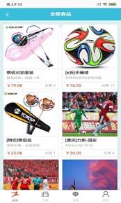 明升体育nba直播软件