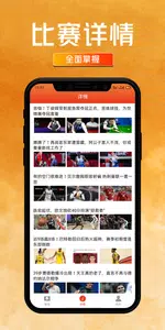 火狐体育app直播