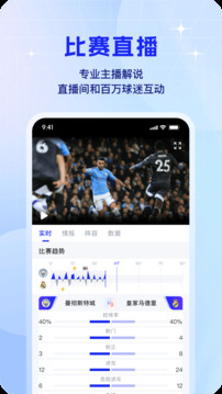 纬来体育综合app平台