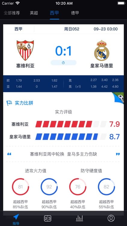 魔球体育直播在线观看