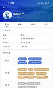 西西比赛直播平台app