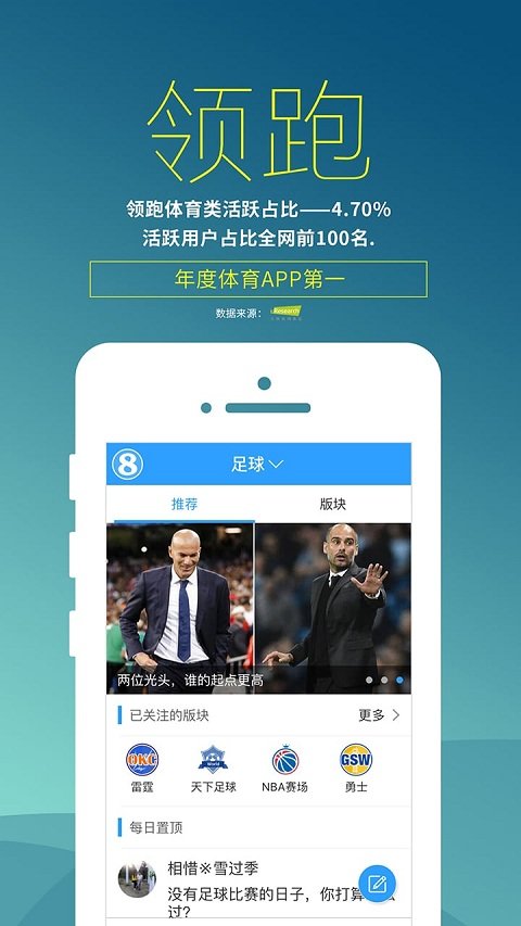 明升体育直播软件2024