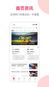 海看体育app直播平台
