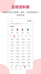 海看体育app直播平台