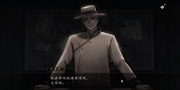推理破案手游排行榜