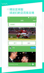 泡泡看球体育直播平台