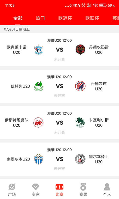 狗蛋直播软件