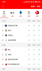 狗蛋体育(体育赛事直播软件)