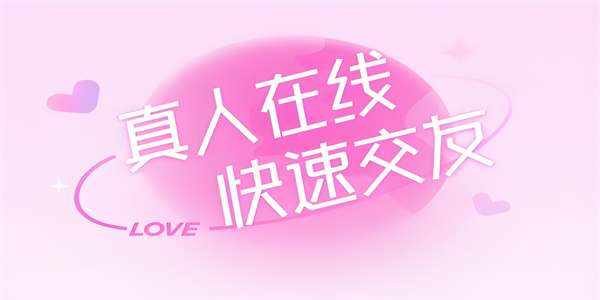 5个安全可靠的聊天软件