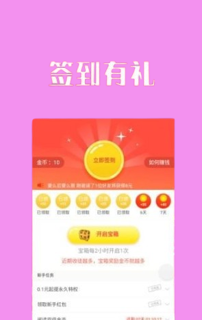 欧亿体育app最新版
