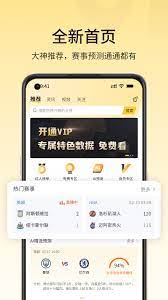 91体育直播在线观看