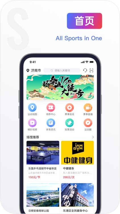 海看体育女排直播软件