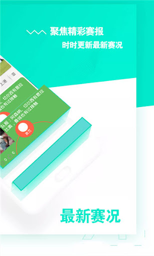 泡泡体育直播app直播平台