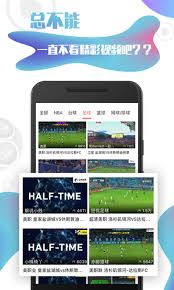 乐米体育nba体育直播软件