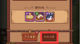 西游除妖兑换码
