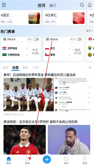 白鲸直播CBA
