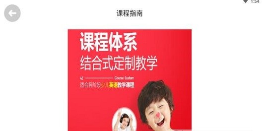 yiyi英语