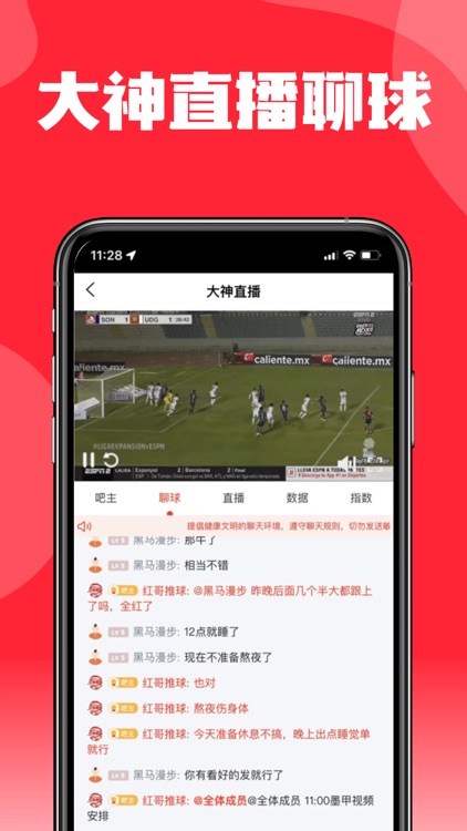 旺球低调看高清直播nba
